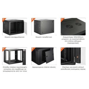 RACK ΕΠΙΤΟΙΧΟ ΔΙΠΛΟ 12U Π60/Β55/Υ63.5 SMB6512 SAFEWELL