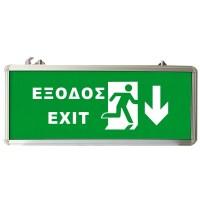 ΦΩΤΙΣΤΙΚΟ ΑΣΦΑΛΕΙΑΣ ΜΕ LED EXIT ΚΑΤΩ EML-015