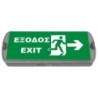 ΦΩΤΙΣΤΙΚΟ ΑΣΦΑΛΕΙΑΣ ΜΕ LED EXIT EML-213
