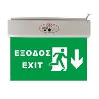 ΦΩΤΙΣΤΙΚΟ ΑΣΦΑΛΕΙΑΣ ΜΕ LED EXIT EML-515